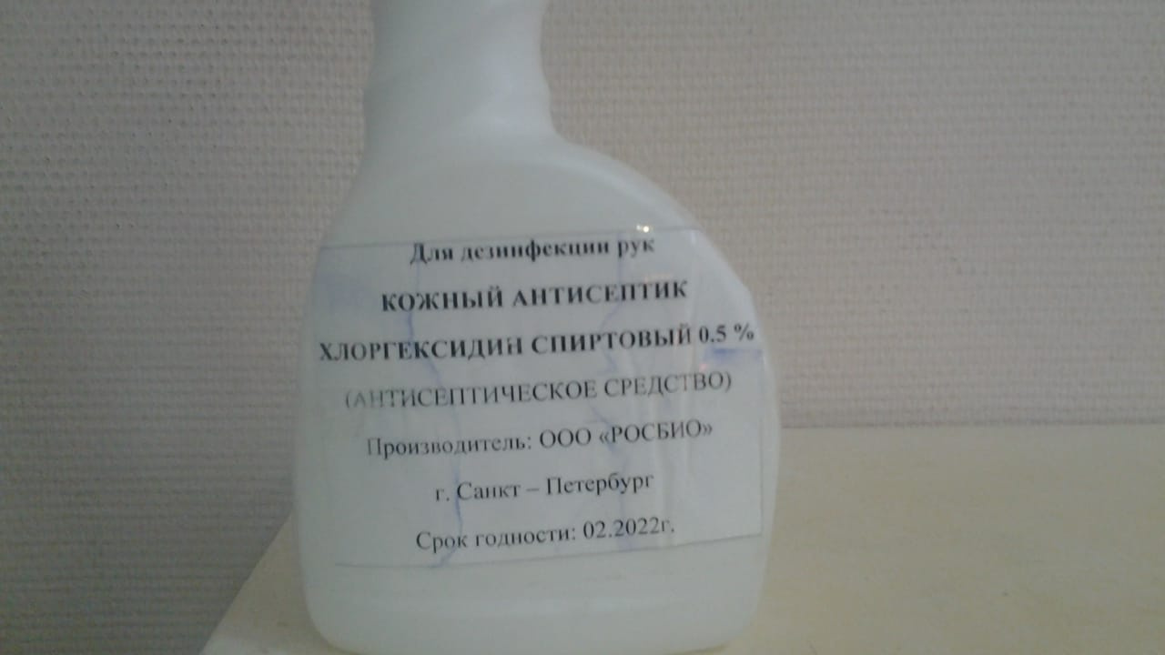 На руки брызгают антисептиком из пульверизатора На руки брызгают антисептиком из пульверизатора