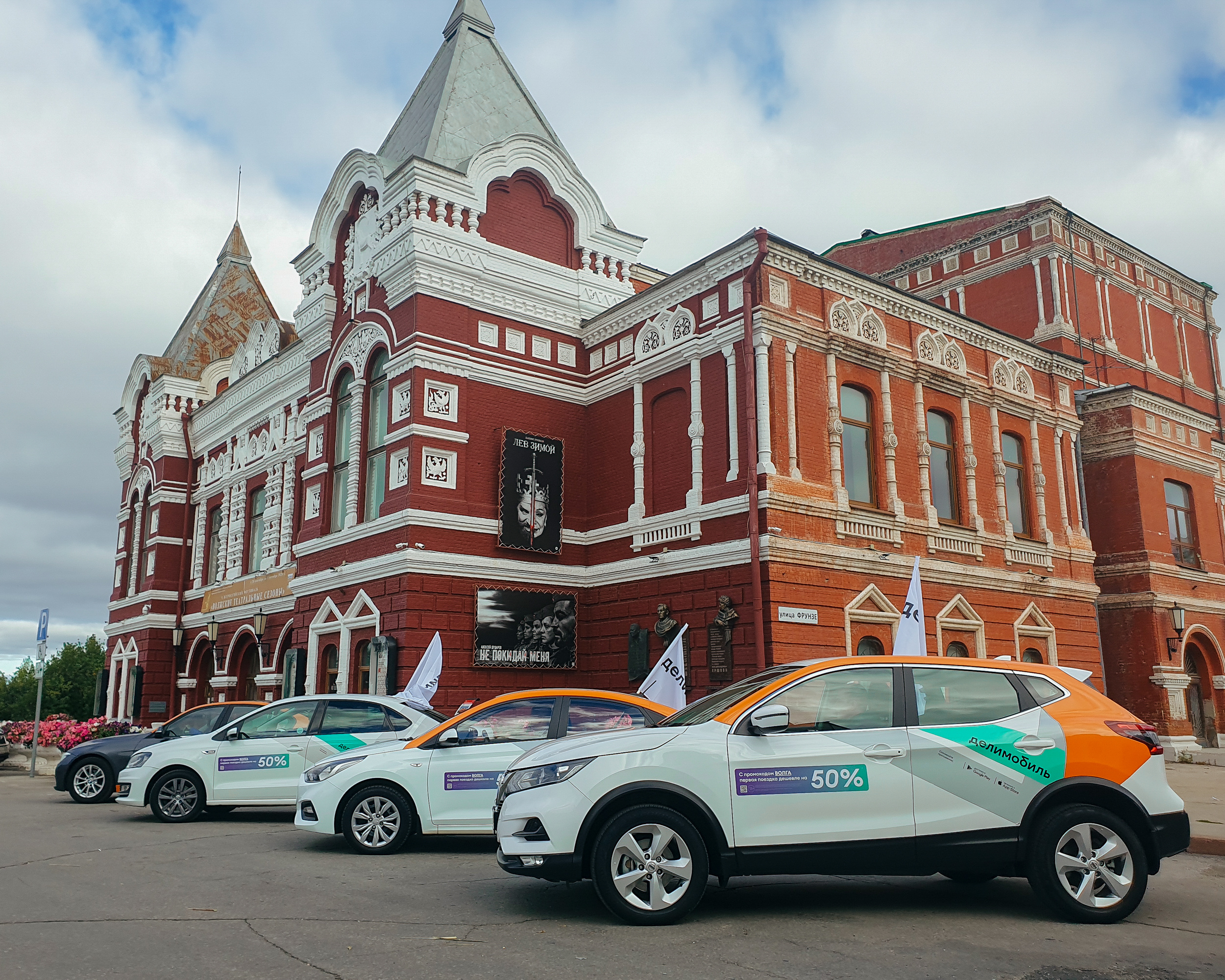 Самарские автомобили. Кашкай Делимобиль. Компания Делимобиль есть машина BMW. Все машины каршеринга. Делимобиль Самара телефон администратора.