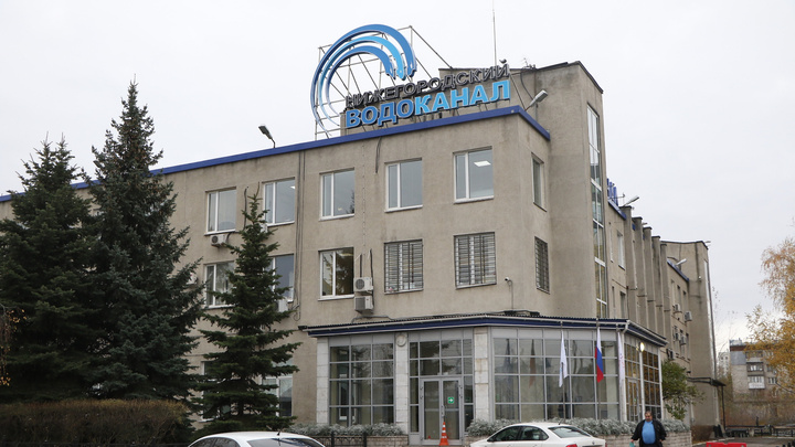 ФСБ проводит обыски в «Нижегородском водоканале»