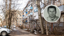 Сбежавший из психбольницы в Ярославле маньяк изнасиловал 10-летнюю девочку