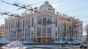 В Самарской филармонии отменили концерты из-за коронавируса