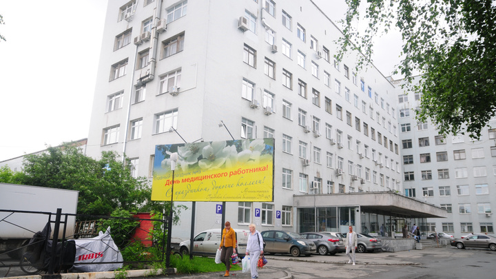 В Екатеринбурге в больнице № 40 снова открыли роддом