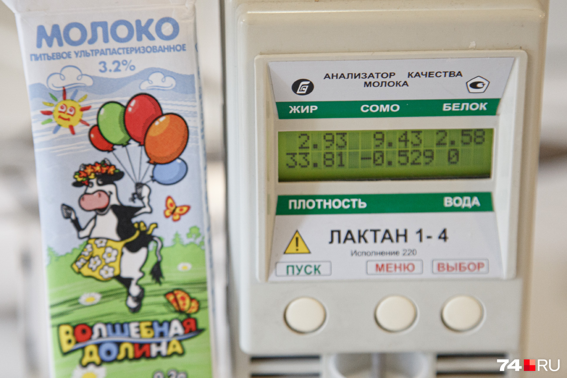 Намного ниже, чем в маркировке Намного ниже, чем в маркировке