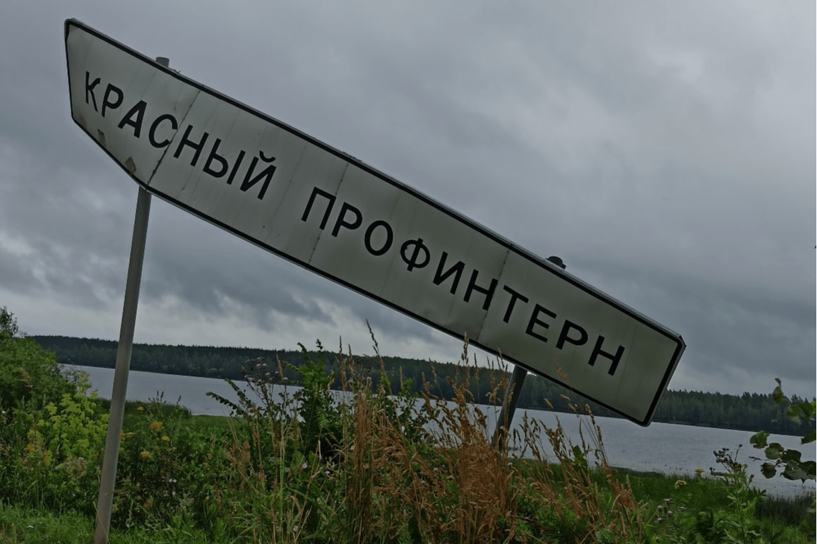 При въезде в посёлок непогода искорёжила табличку с названием населенного пункта