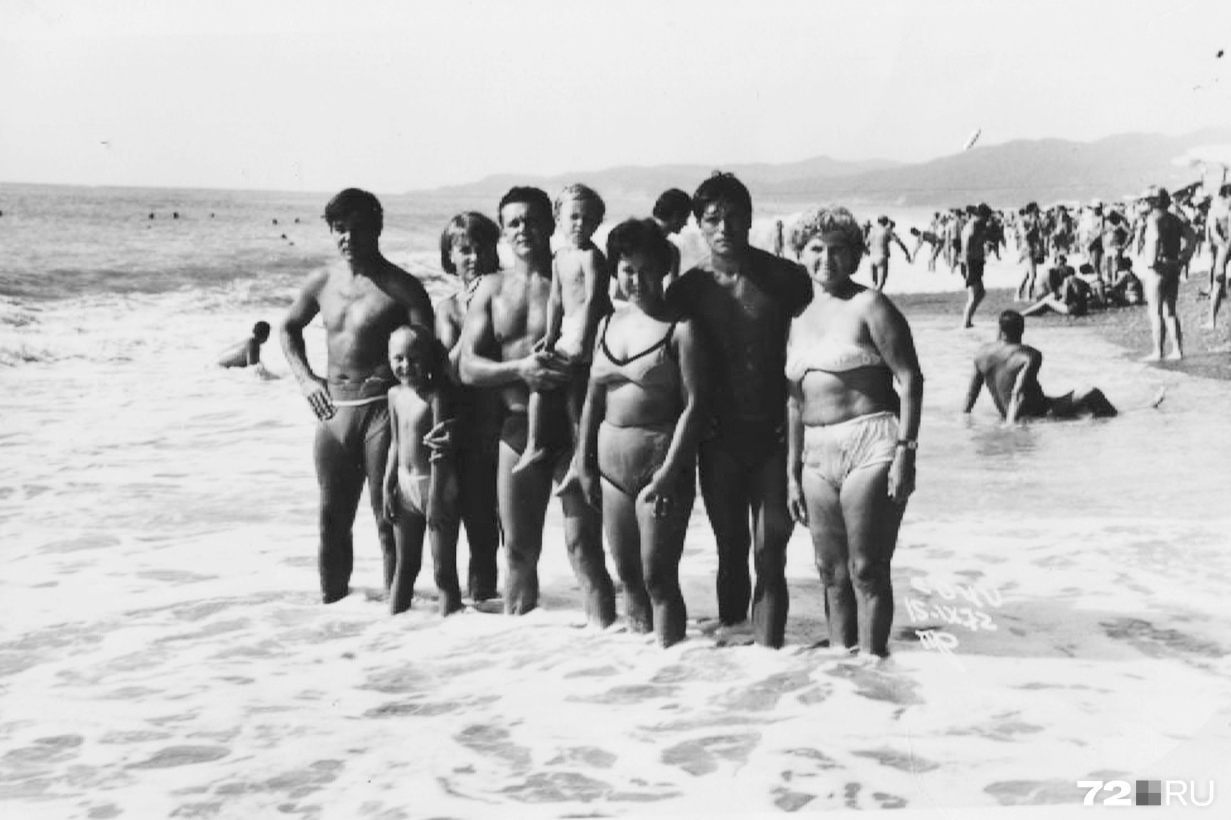 Это отдыхающие тюменцы на берегу моря города Сочи в 1972 году. В те годы многие любили ездить на море всей семьей 