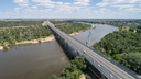 В Волгограде ищут подрядчика на содержание моста через Ахтубу