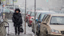 На Челябинск надвигаются снегопады