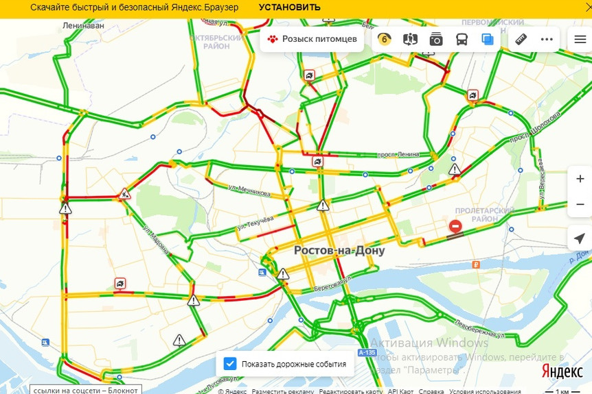 Ростов встал. Уровни пробок в Яндекс. Яндекс пробки в Domoticz. Показать на карте пробки 15.09.2021. Яндекс пробки Верхние котлы.