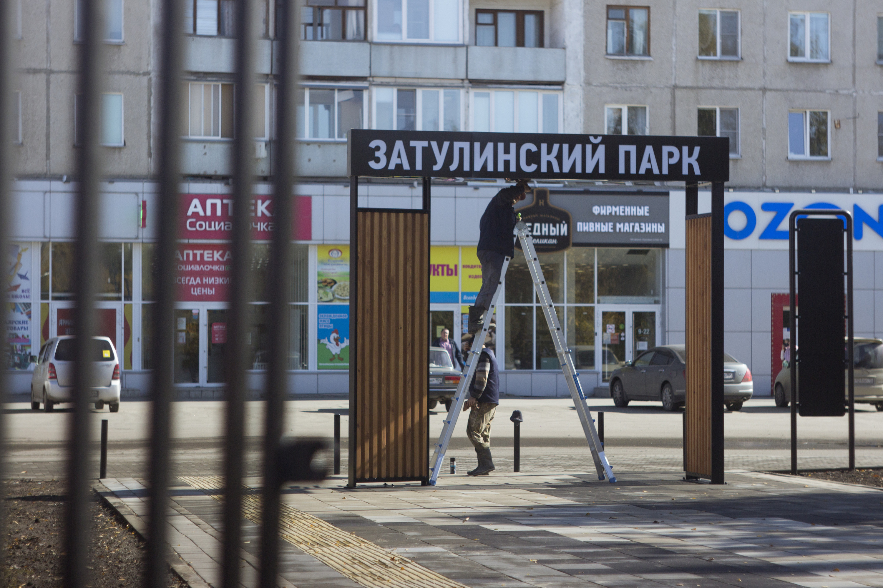 Затулинка новосибирск. Поликлиника на Затулинке. Новосибирск поликлиника парк Затулинка. Связной на Затулинке НСК. СТО В Затулинке.