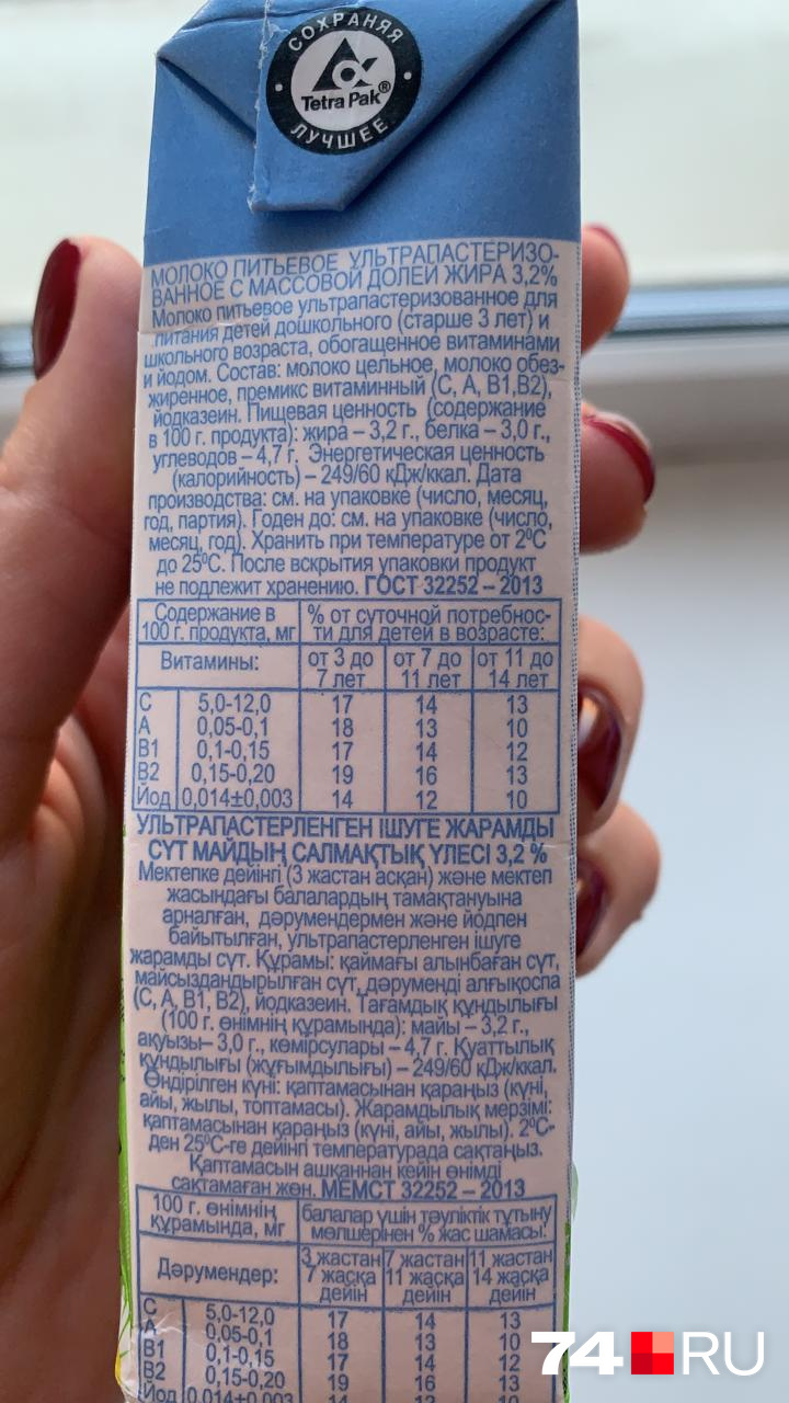 В составе также это отмечено В составе также это отмечено