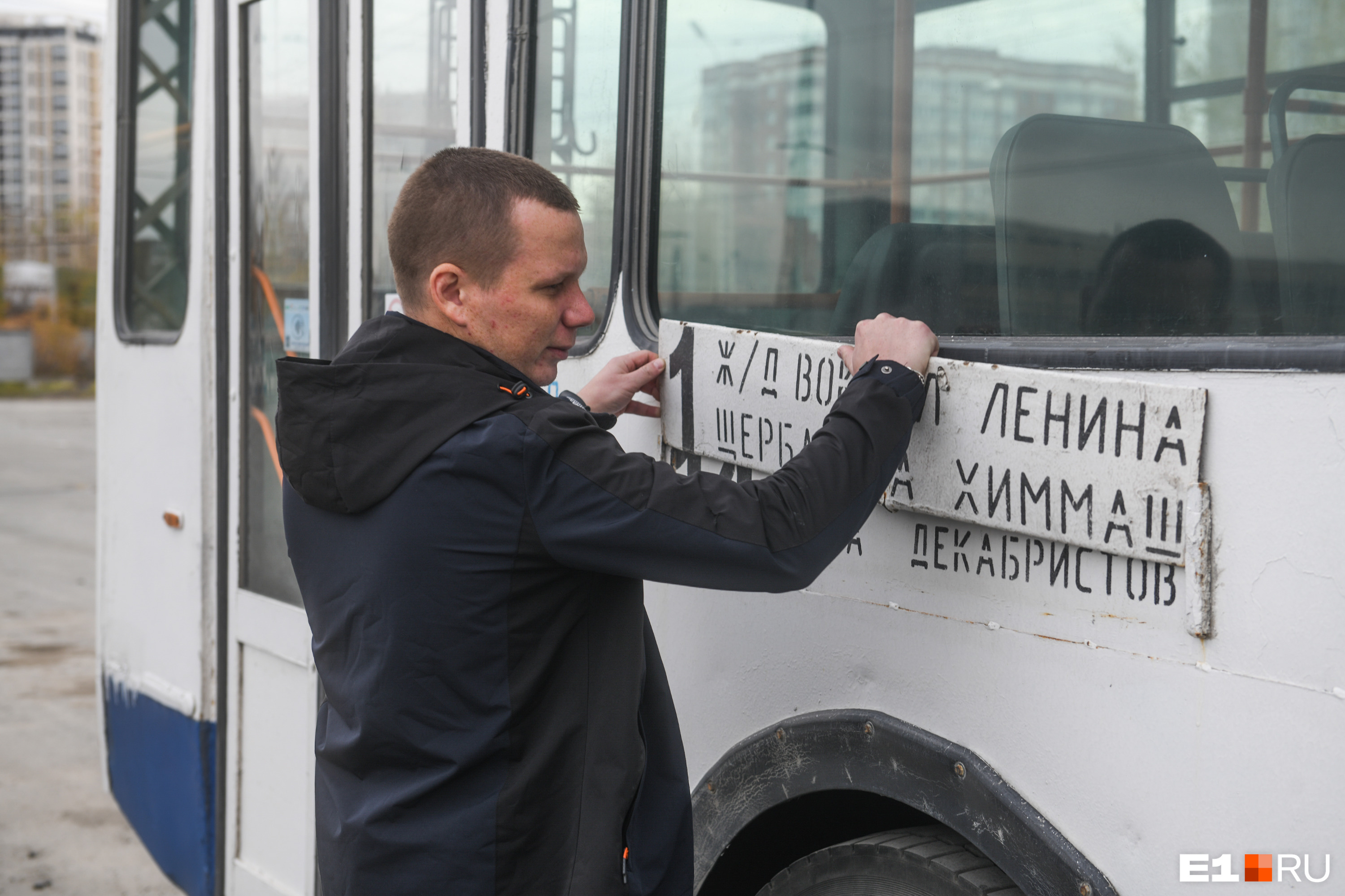 Сергей водит троллейбус маршрута <nobr class="_">№ 1</nobr> (Железнодорожный вокзал — Химмаш)