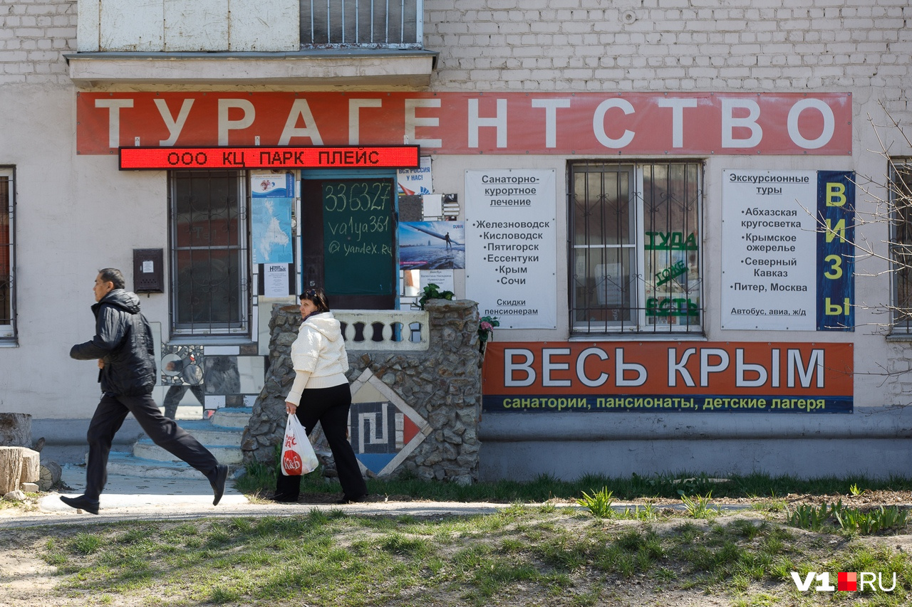 Туриндустрия пострадала первой и ощутимей Туриндустрия пострадала первой и ощутимей