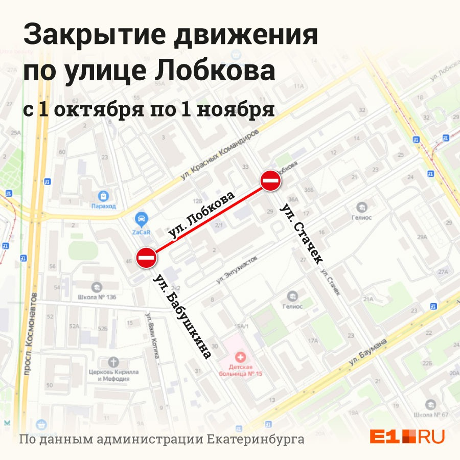 Карта эльмаша в екатеринбурге