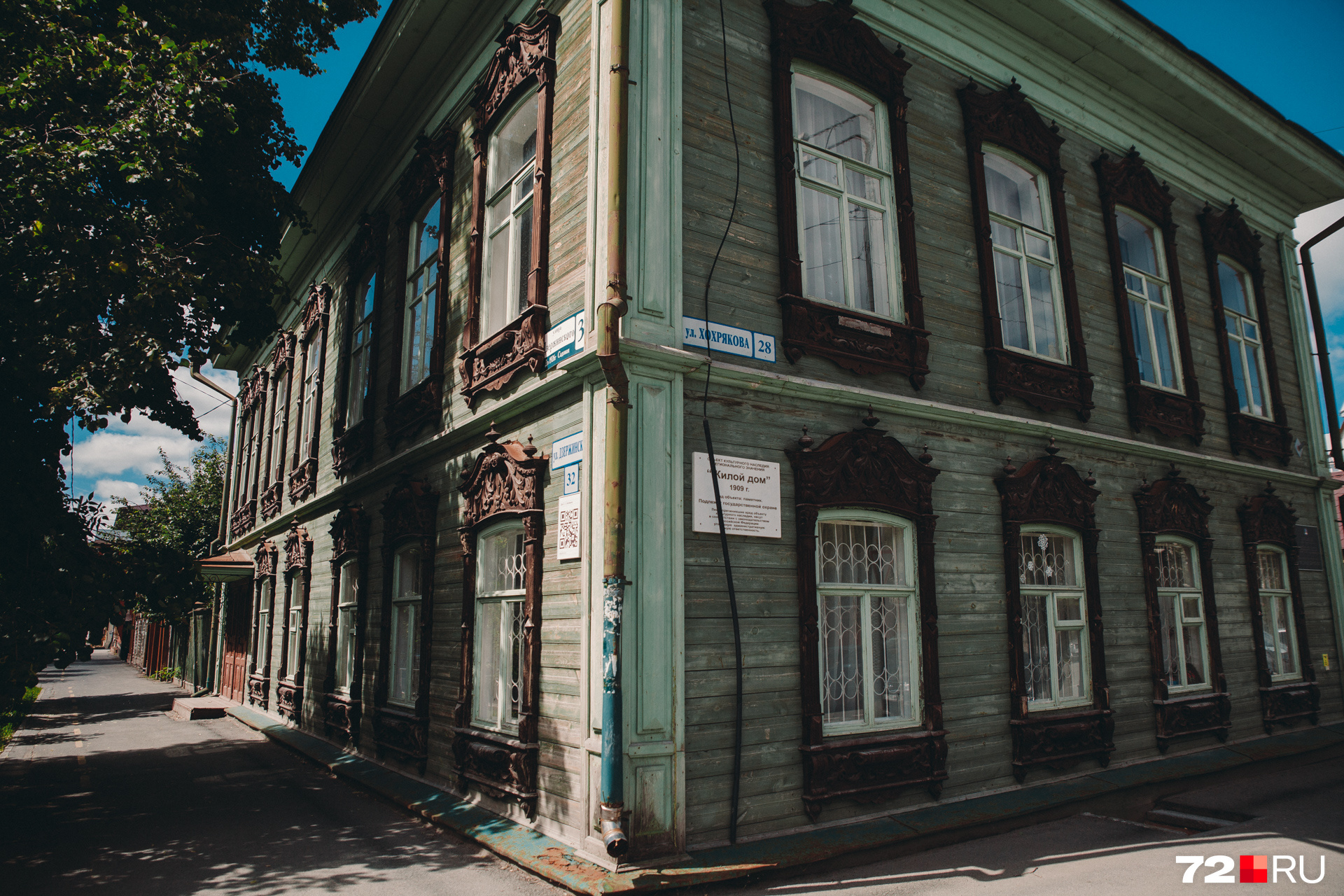 Дом тюменского мещанина, городского оценщика, гласного городской Думы Сергея Бровцина. Бровцин относился к числу мещан нижнего городского сословия, при этом имел сразу два деревянных двухэтажных дома, оба на улице Дзержинского Дом тюменского мещанина, городского оценщика, гласного городской Думы Сергея Бровцина. Бровцин относился к числу мещан нижнего городского сословия, при этом имел сразу два деревянных двухэтажных дома, оба на улице Дзержинского