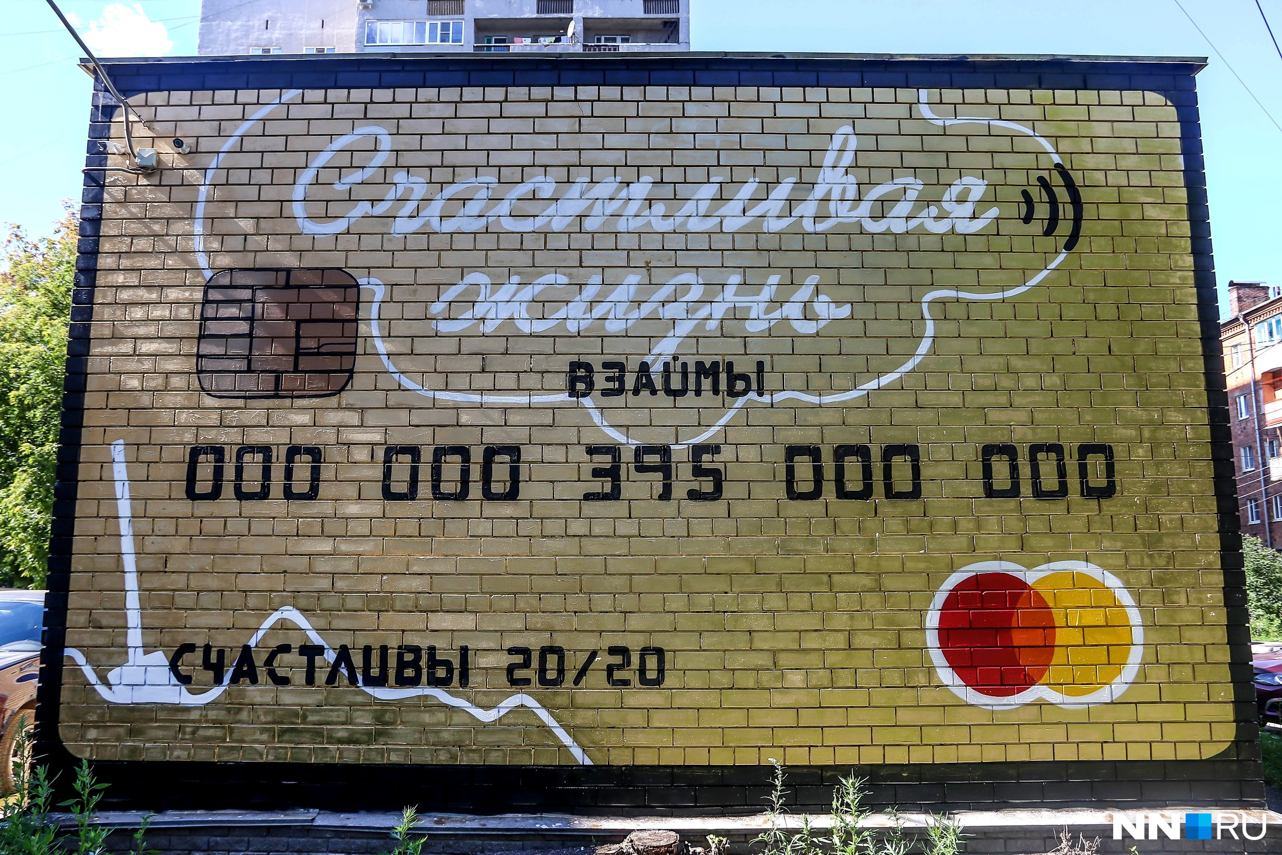 Мы так и не смогли однозначно определиться, какие эмоции вызывает у нас эта работа — грустные или радостные. Но смотрится стильно Мы так и не смогли однозначно определиться, какие эмоции вызывает у нас эта работа — грустные или радостные. Но смотрится стильно