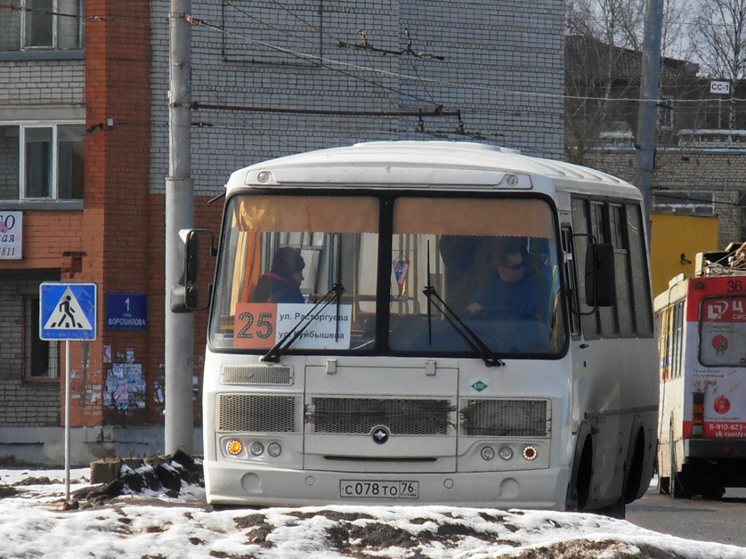 По дублирующему экологически чистый 5-й троллейбус маршруту ездят ПАЗики