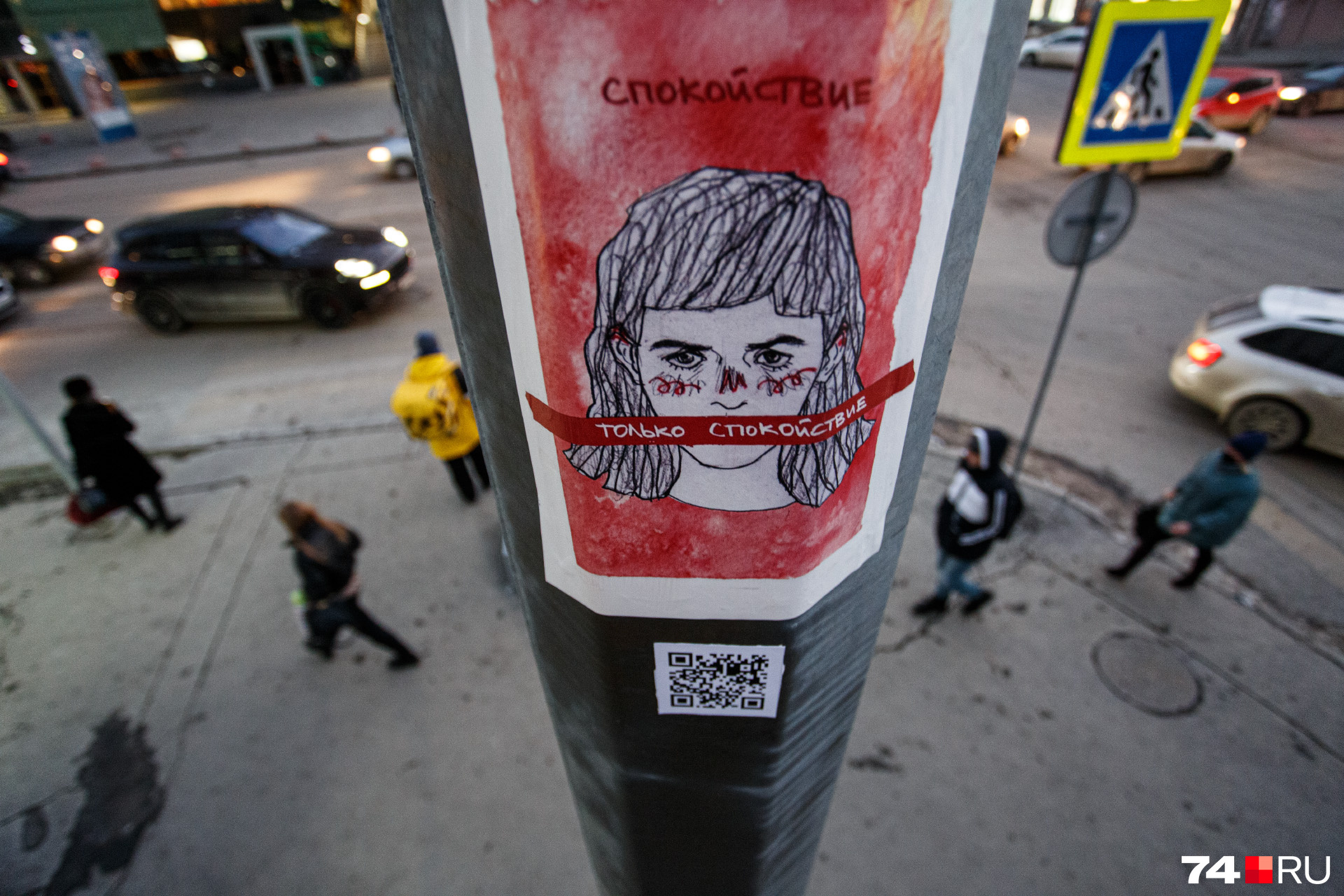 Выставка феминисток на улицах Челябинска возмутила горожан, экспозицию  уничтожили 20 ноября 2020 - 21 ноября 2020 - 74.ru