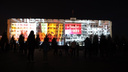 В Самаре на площади Славы состоялось мэппинг-шоу: посмотрите, как это было