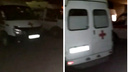 «Приняли за сутки 98 человек»: в Минздраве объяснили скопление машин скорой помощи у ковидного госпиталя