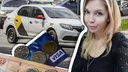 С карты сибирячки списали 16 тысяч за «Яндекс.Такси», пока она собирала грибы в лесу