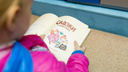 «Дети могут называть меня тётя Ира»: в Ярославле библиотекарь прочитает по телефону сказки малышам