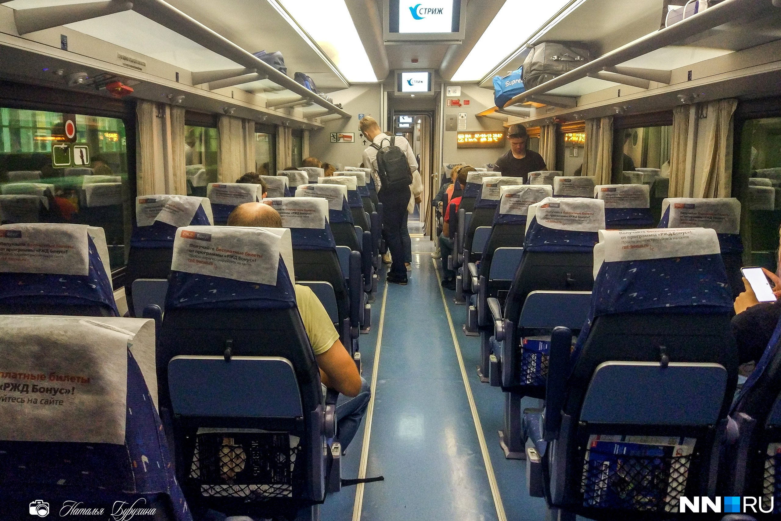 Ласточка из нижнего новгорода в москву