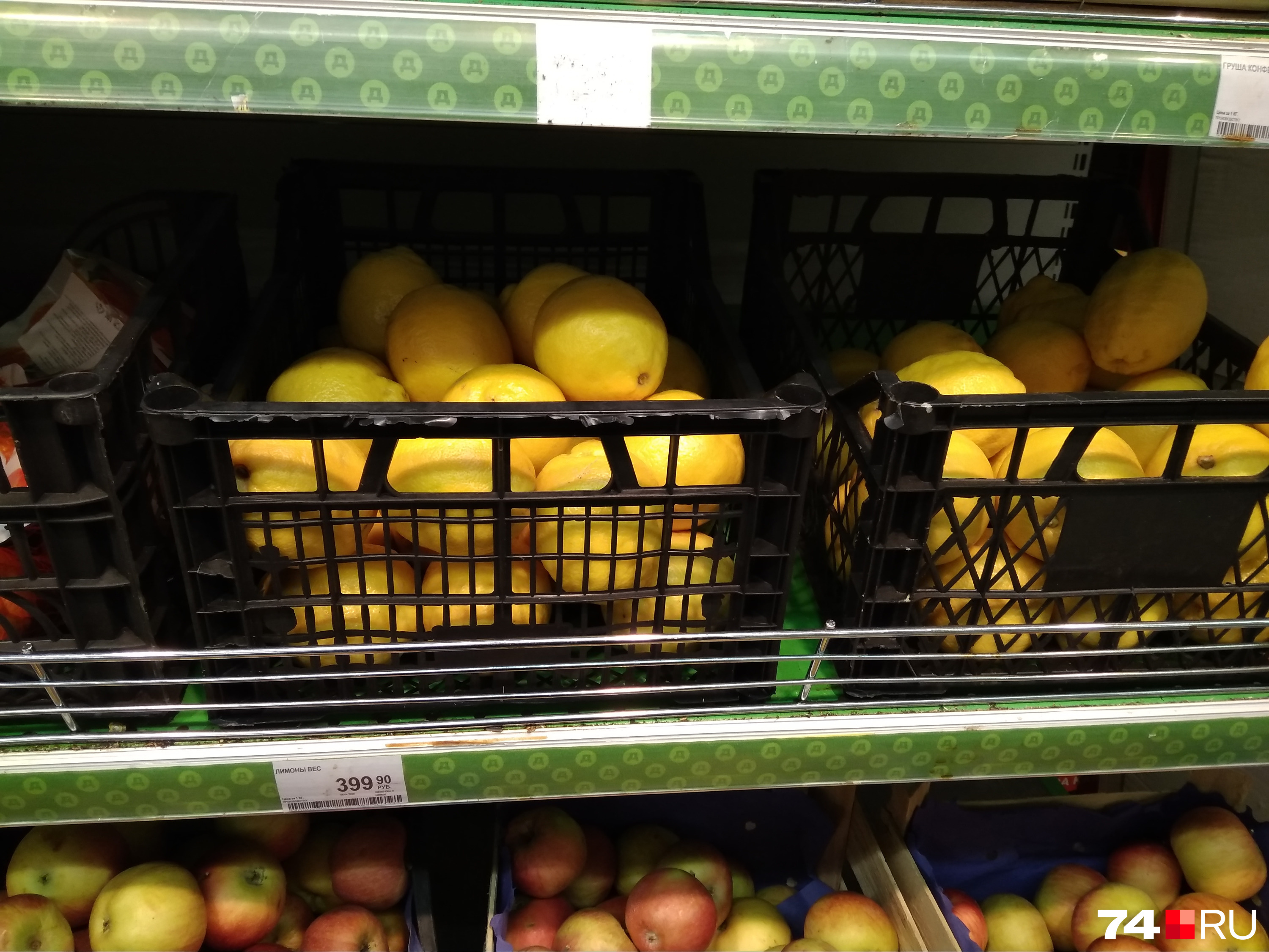 Чем лимоны по 400 рублей отличаются от тех, что за 200, мы так и не поняли