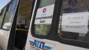 Предприятиям Северодвинска рекомендовали прекратить возить на автобусах сотрудников из Архангельска