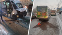 В центре Новосибирска столкнулись маршрутка и автобус — пострадала одна из пассажирок
