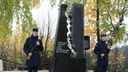 В Архангельске открыли памятник погибшим в Советско-финляндской войне 1939–1940 годов