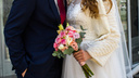Только не сегодня: новосибирцы стали реже жениться 29 февраля