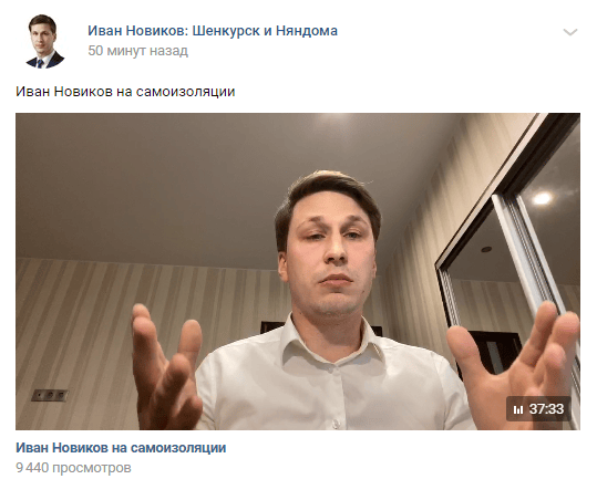 Не только звезды шоу-бизнеса радуют подписчиков прямыми эфирами Не только звезды шоу-бизнеса радуют подписчиков прямыми эфирами