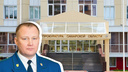 В Сызрани назначили нового прокурора