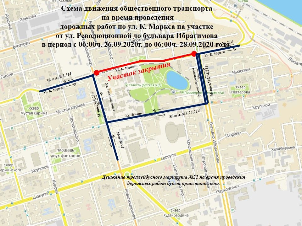 Так выглядит перекрытие дорог № 3 Так выглядит перекрытие дорог № 3