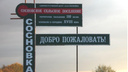 Убитую жительницу Йошкар-Олы похоронят в селе Волгоградской области