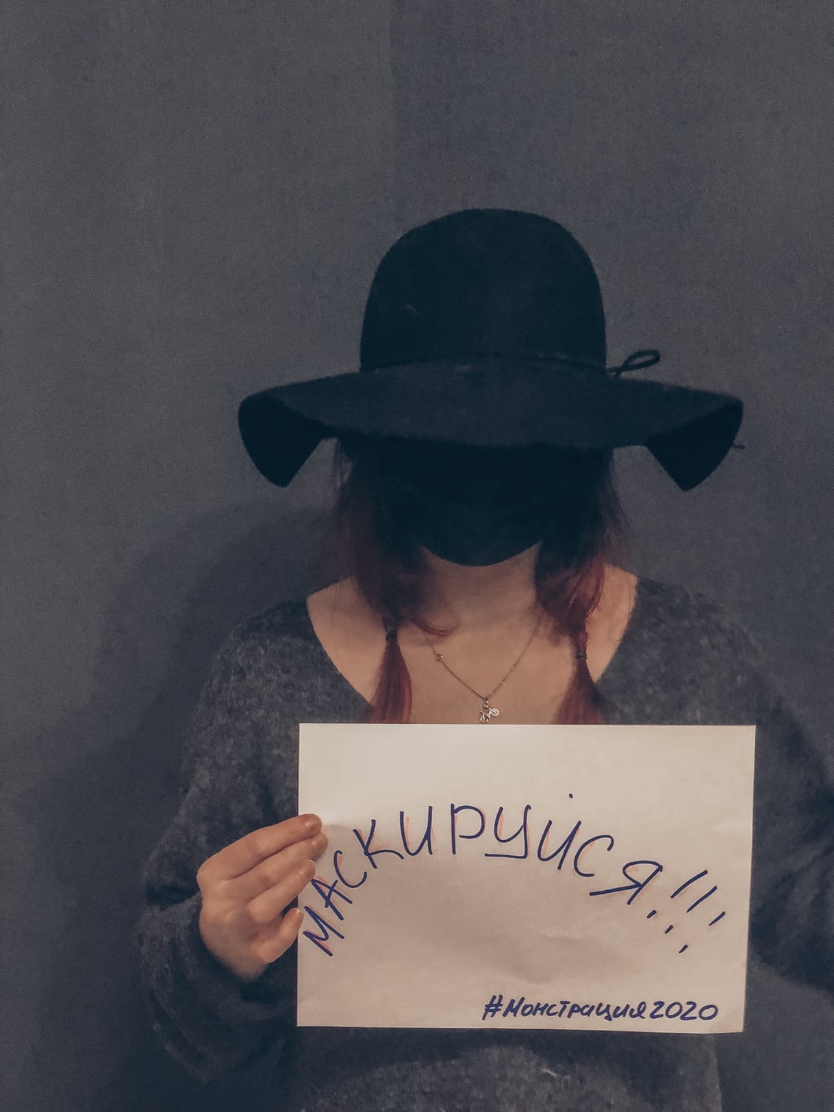 Ещё одна участница «Монстрации» из Екатеринбурга Ещё одна участница «Монстрации» из Екатеринбурга