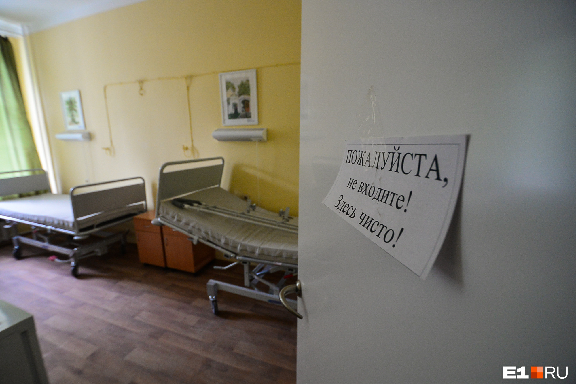 Единственный в Екатеринбурге <a href="https://www.e1.ru/news/spool/news_id-69106051.html" target="_blank" class="_">хоспис освободили для больных коронавирусом</a> Единственный в Екатеринбурге <a href="https://www.e1.ru/news/spool/news_id-69106051.html" target="_blank" class="_">хоспис освободили для больных коронавирусом</a>