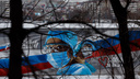 Прописные истины: смотрим на самые обсуждаемые граффити, которые появились в 2020 году в Челябинске