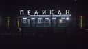 Без кальянных и танцевальных клубов: какие ещё ограничения продлили в Архангельске до 7 октября