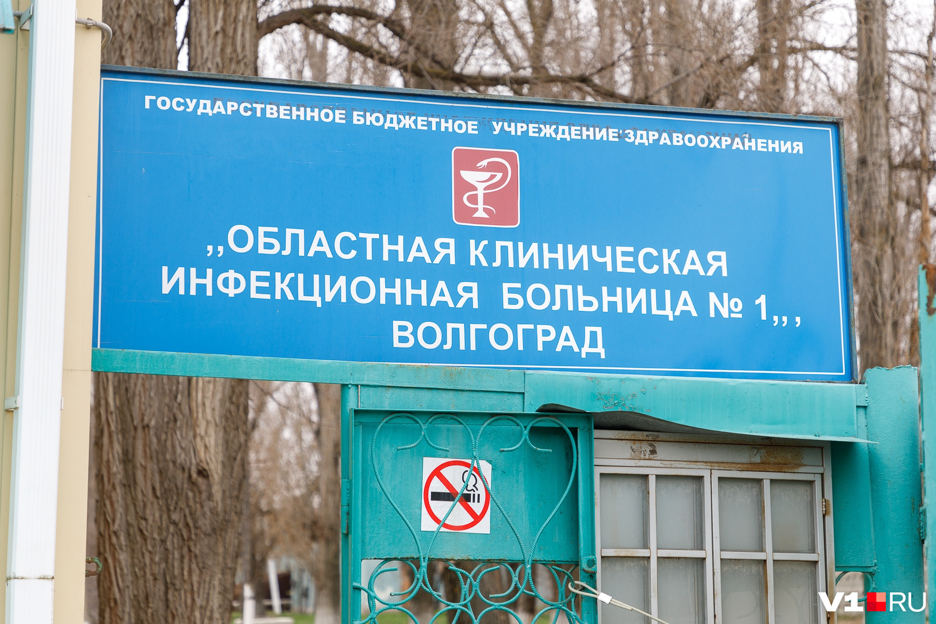 Из Котельниковского района мужчину привезли в реанимацию инфекционной больницы Из Котельниковского района мужчину привезли в реанимацию инфекционной больницы