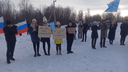 Против сжигания мусора: стрим 29.RU с митинга на острове Бревенник в Архангельске
