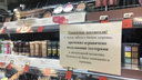 В магазинах косметики убрали тестеры: как Ярославль живёт при коронавирусе
