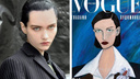 17-летняя модель из Новосибирска нарисовала автопортрет для обложки Vogue