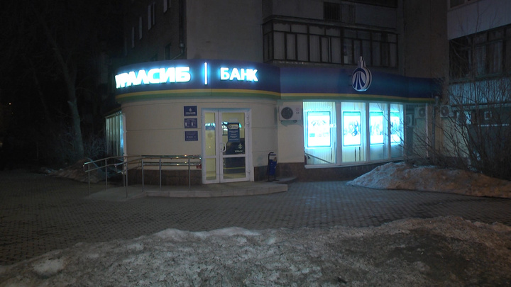 В банке «Уралсиб» рассказали подробности об ограблении отделения на Щорса