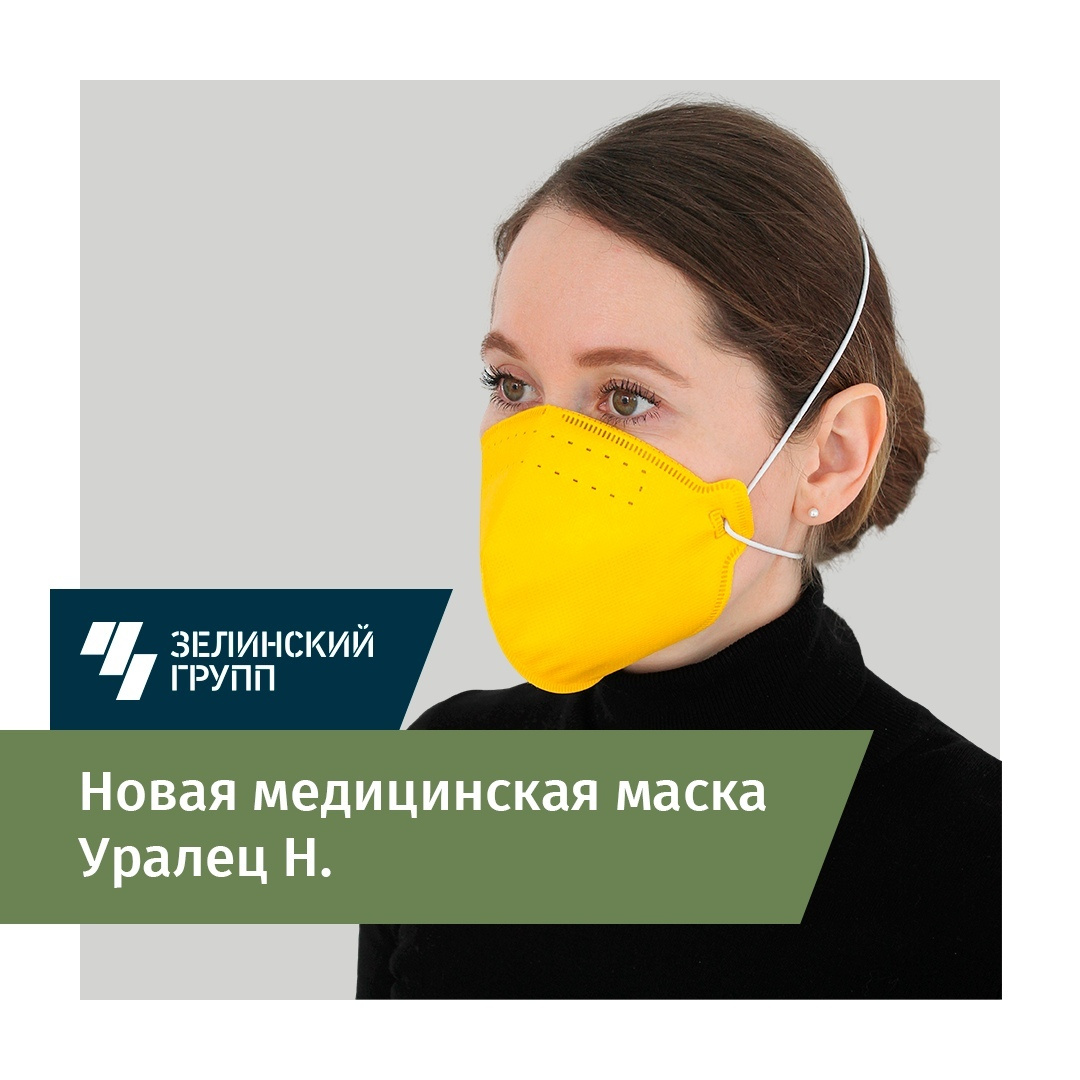 Так выглядят новые маски, в которых можно ходить до восьми часов Так выглядят новые маски, в которых можно ходить до восьми часов