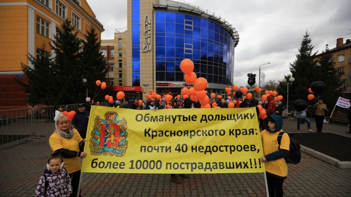 Обманутым дольщикам «Реставрации» выплатили почти 3 миллиарда рублей