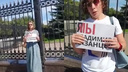 Активисты вышли на пикет в поддержку задержанного юриста «Стоп ГОКа»