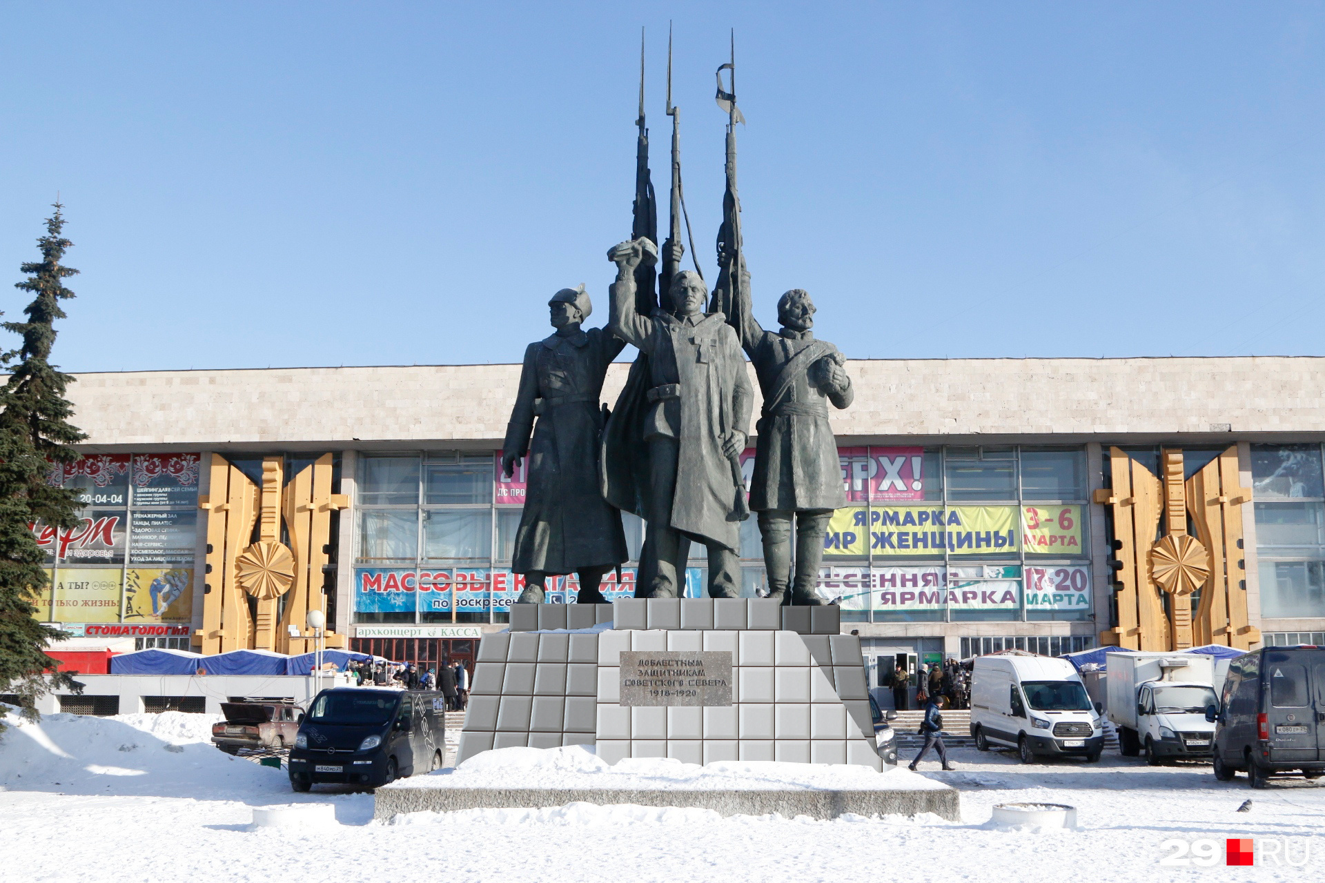 Доблестным защитникам. Памятник доблестным защитникам советского севера. Памятники Архангельска. Архангельск памятник доблести. Памятник Сталину в Архангельске.