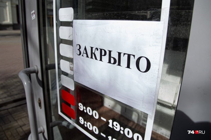 Простят ли бизнесменам долги, которые накопились у них из-за пандемии коронавируса? Простят ли бизнесменам долги, которые накопились у них из-за пандемии коронавируса?