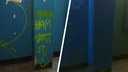«Сам пришел»: жительница Ярославля заставила вандала закрасить изуродованные стены в подъезде